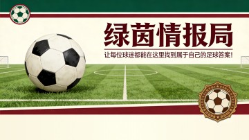 开云体育-拉齐奥未能实现连续第三场零封：莫塔仍发挥关键作用